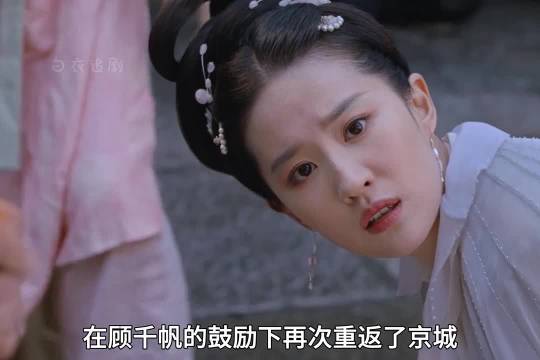 男人为了平步青云，转身抛下照顾他三年的女子，攀上了高枝