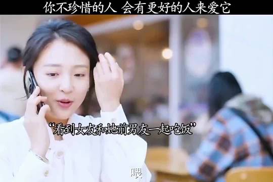 《恋爱的夏天》吴倩秦俊杰陷吃醋风波