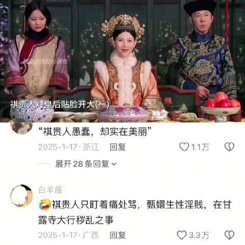祺贵人两次对皇后贴脸开大 甄嬛传