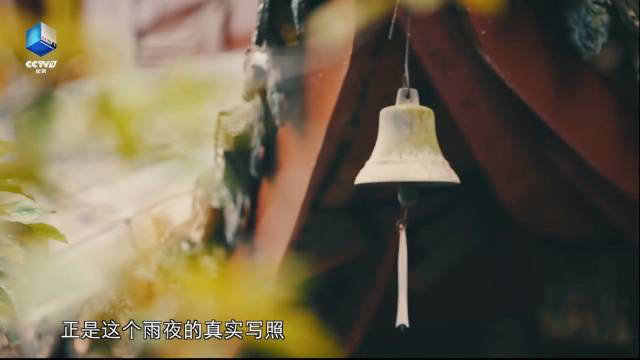 小知识！雨霖铃是怎么来的