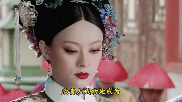 瓜六责打宫女降为贵人，甄嬛怀双胞胎顺利通关