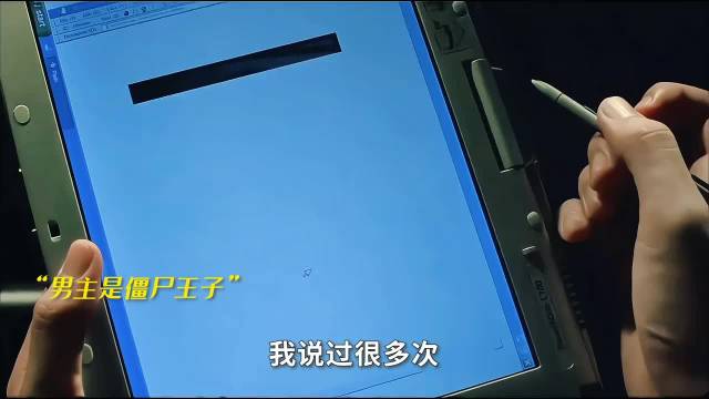 陈冠希出演港版暮光之城，饰吸血鬼王子
