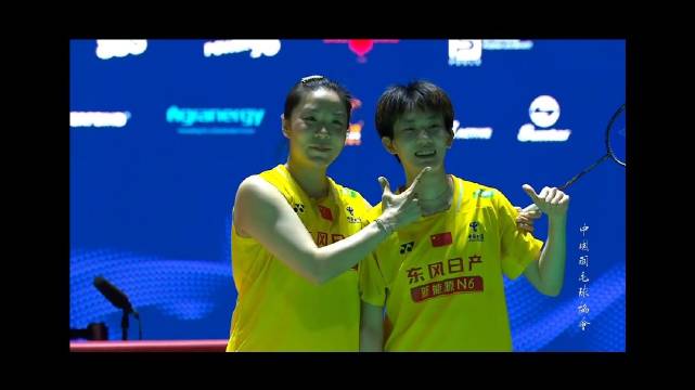 贾一凡张殊贤新加坡公开赛女双夺冠，国羽女双三连冠