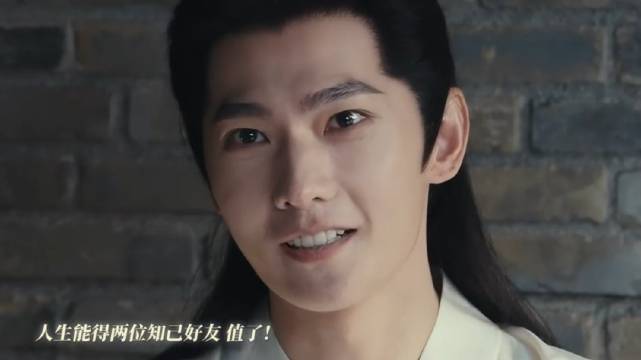 雨霖铃｜杨洋｜章若楠｜方逸伦｜张予曦｜这或许就是挚友的意义