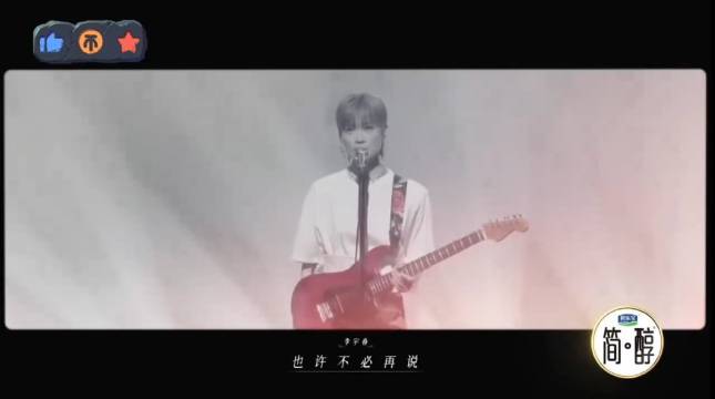 李宇春《国乐无双》版《Don't Break My Heart》获评优于窦靖童