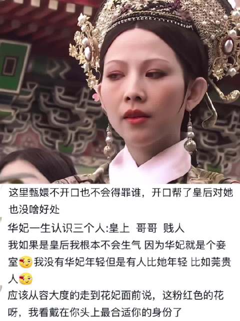 宜修这里的微表情情绪表达的太精准了