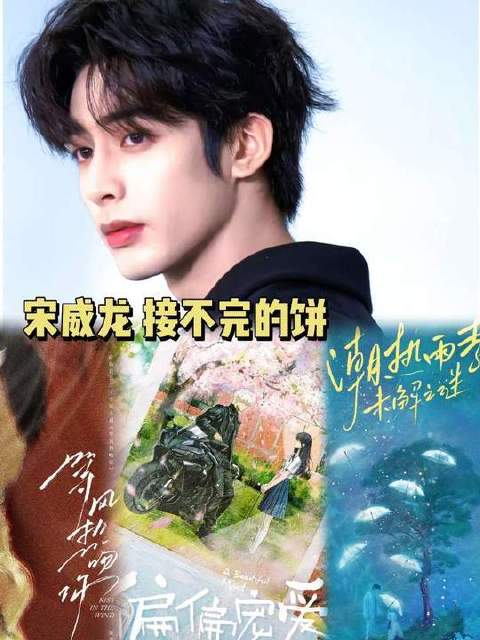 潮热雨季未解之谜 骄阳似我