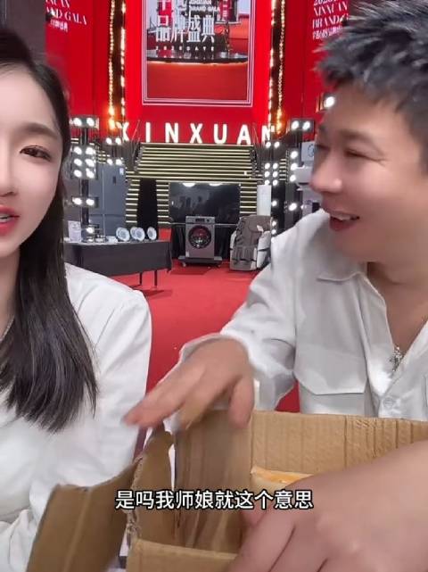 老陈和徐杰说结婚先生个儿子，第一时间发信息给你师娘，初瑞雪说老陈欺负人