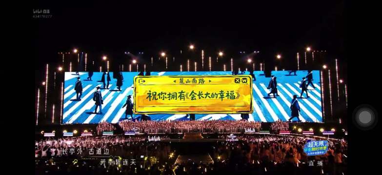 李宇春再唱《想唱就唱》，彩铃时代回忆涌现