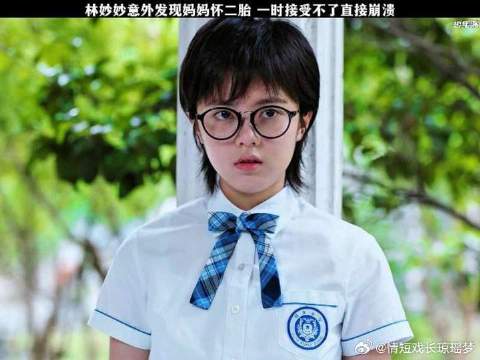 林妙妙意外发现妈妈怀二胎，一时接受不了直接崩溃