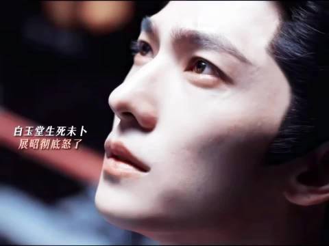 杨洋章若楠新剧《雨霖铃》开播，展昭造型引热议
