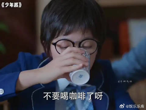 难道被发现了嘛