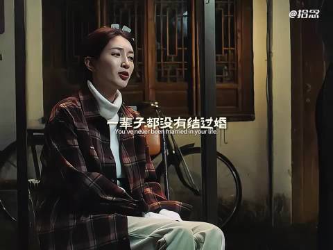 结婚不是目的，幸福才是终点