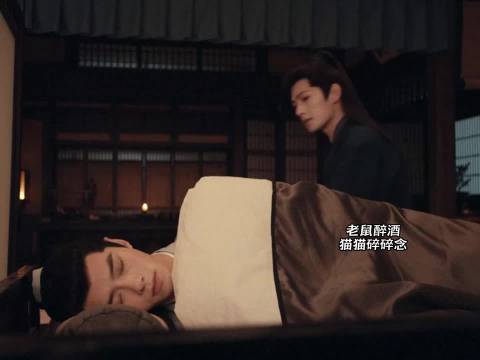 雨霖铃｜杨洋｜章若楠｜方逸伦｜张予曦｜第一次见展昭吃白玉堂的醋啊
