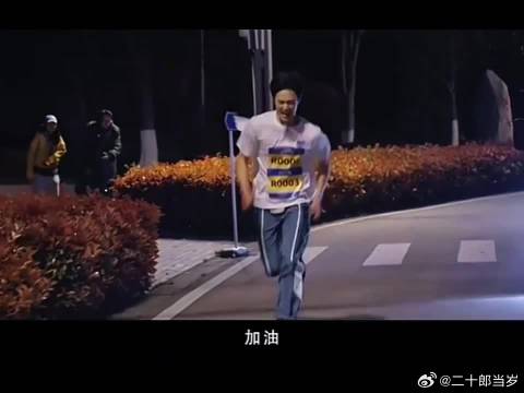 孟子义鼓励李昀锐完成三千米长跑