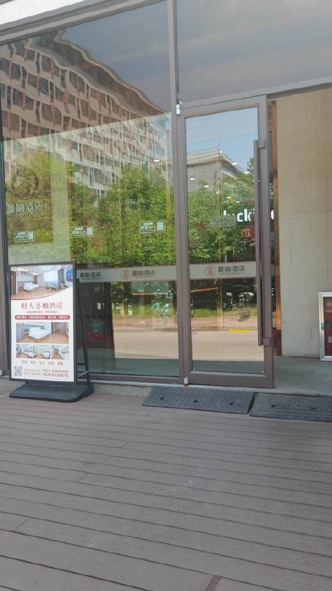 财经政法大学街头采访迎来开门红 长尾牛比