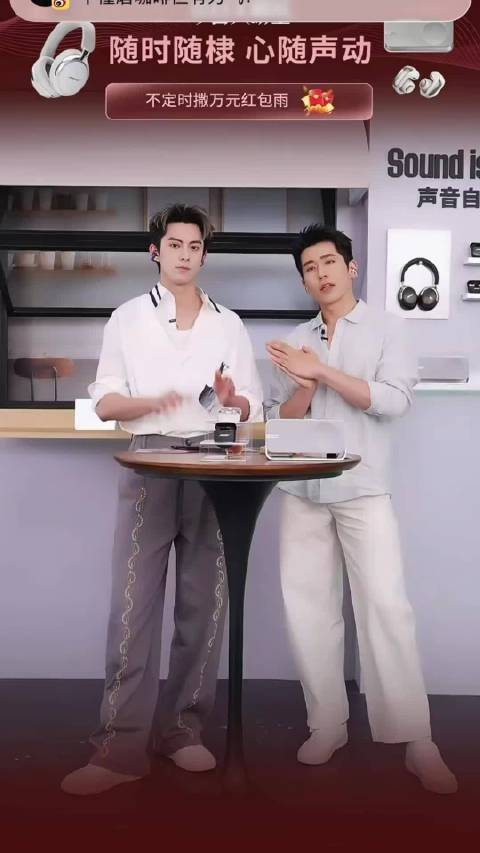 王鹤棣今晚直播，特意说了感谢粉丝支持陪伴