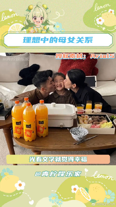 温暖的我原谅这个世界一秒钟家庭 父母爱情 微博VC计划