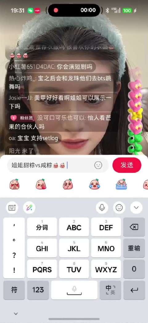 第二次被翻牌了我要做你一辈子死侍