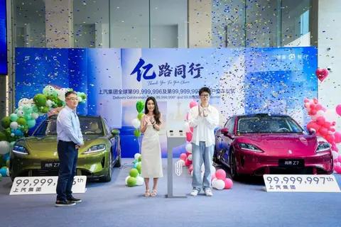 尚界Z7/Z7T首交揭晓,上汽华为合作,不是贴牌是真联手