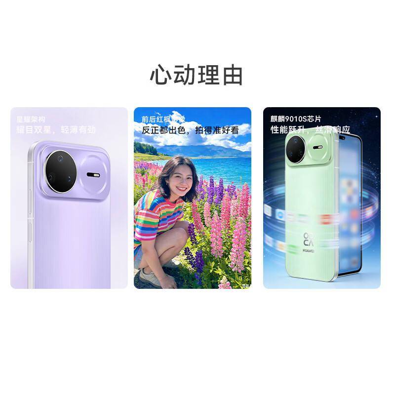 2026年华为nova系列新机选购指南:哪款才是你的影像旗舰?