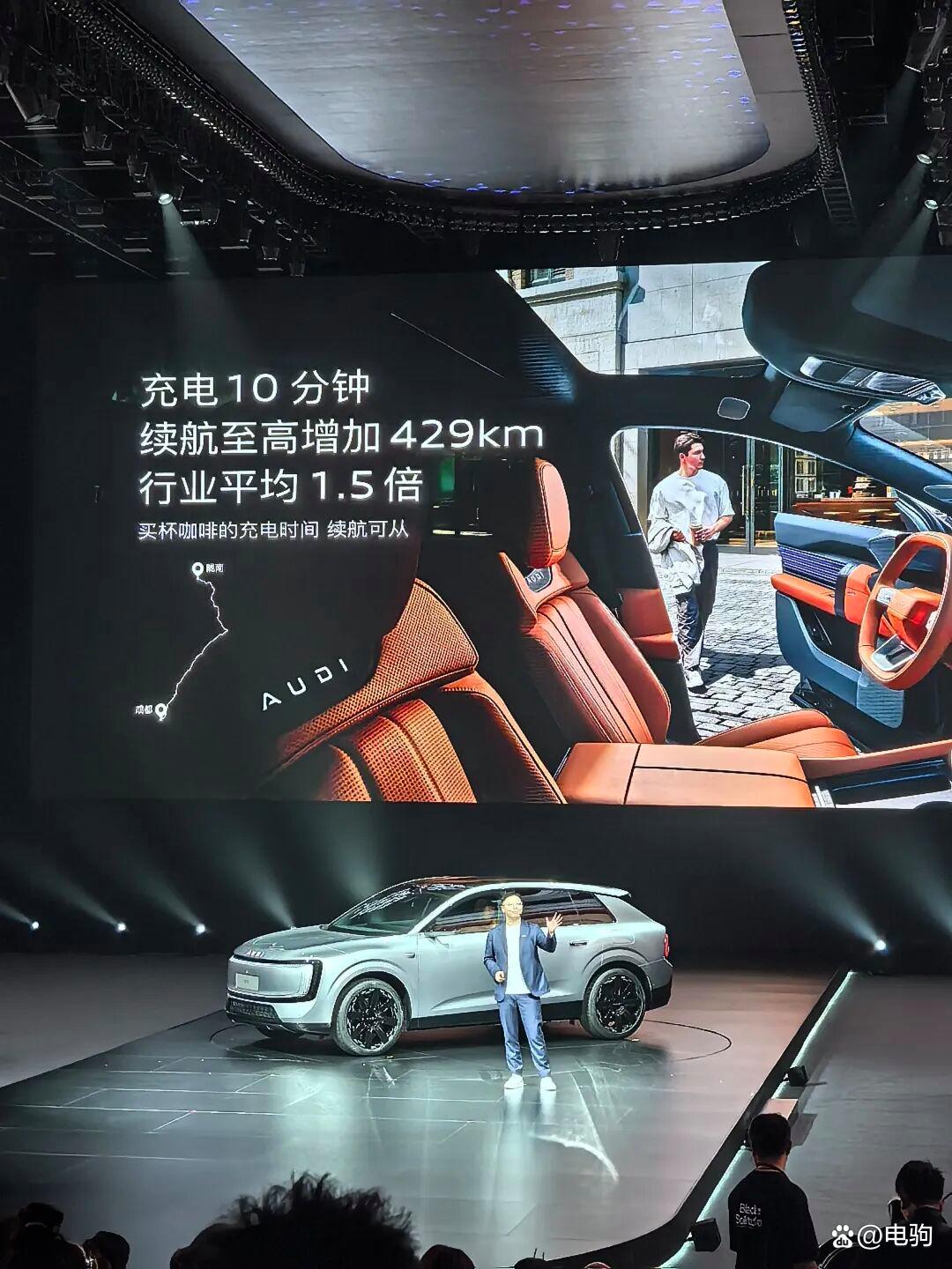 奥迪E7X预售价28.98万元起!新势力的可怕对手来了