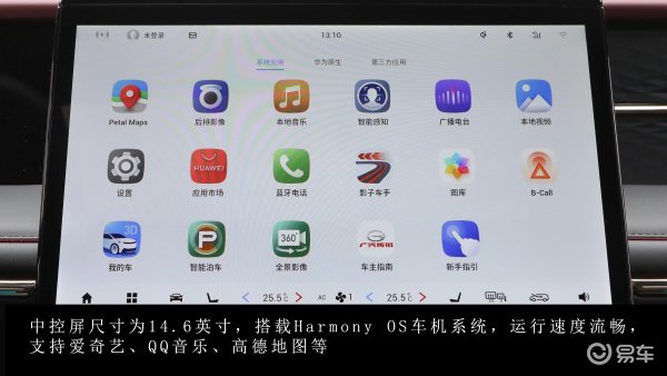 传祺M8定位于中大型MPV采用7座2+2+3座椅布局