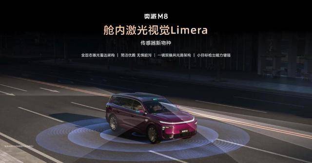 25万级大六座SUV迎来\"黄金标准\"：东风奕派M8的智能化突围