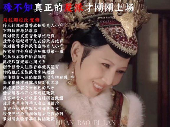 当主角以为消灭了所有反派…
