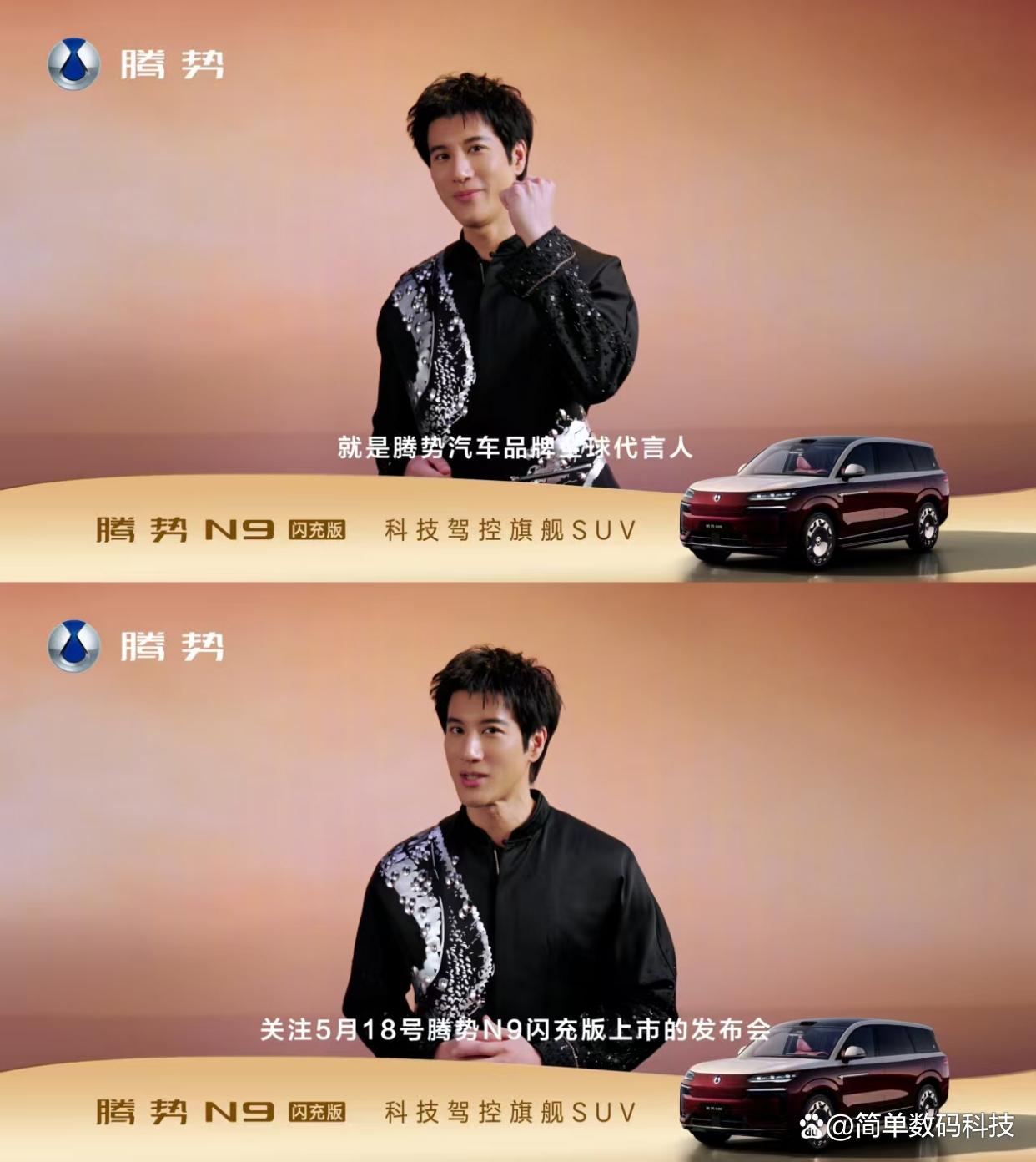 420km纯电续航+5分钟闪充,王力宏代言的腾势N9真懂用户!