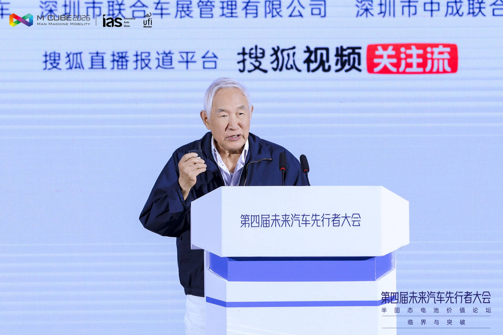 金涌论道半固态电池：承前启后关键期 中国抢占市场正当时-智能汽车-ITBear科技资讯
