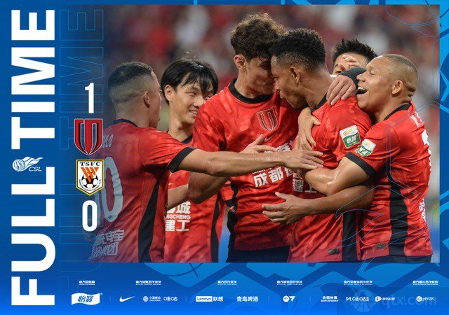 中超成都蓉城1-0山东泰山 茹萨头球制胜 李小恒失良机_球天下体育