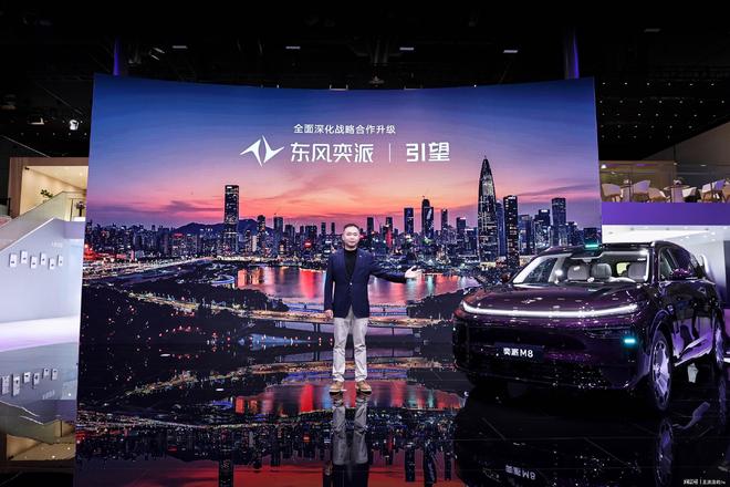 华派黄金标准新篇章:东风奕派M8搭载华为乾崑技术亮相