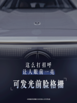 5月28日到店！全新奔驰纯电GLC实车即将登陆青岛三合奔驰 - 青岛新闻网