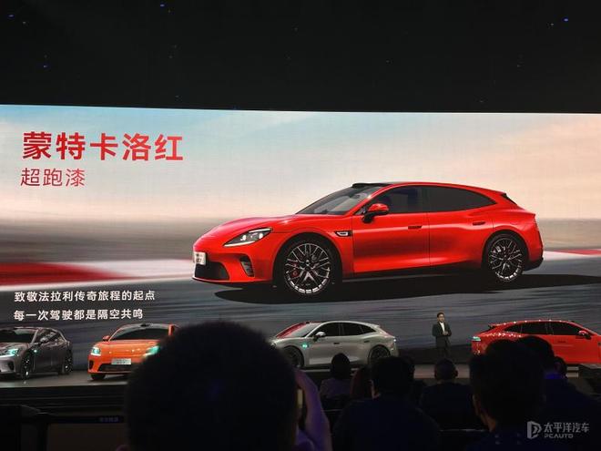 启境汽车完成工商更名 首款车型GT7将于6月上市新车底盘座舱_订阅