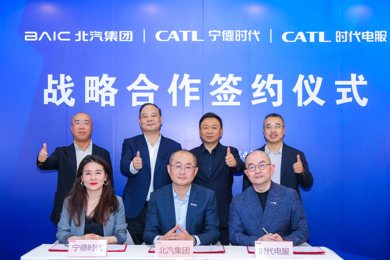 可充可换，极速满电!北汽集团×宁德时代共建“超换一体”新生态