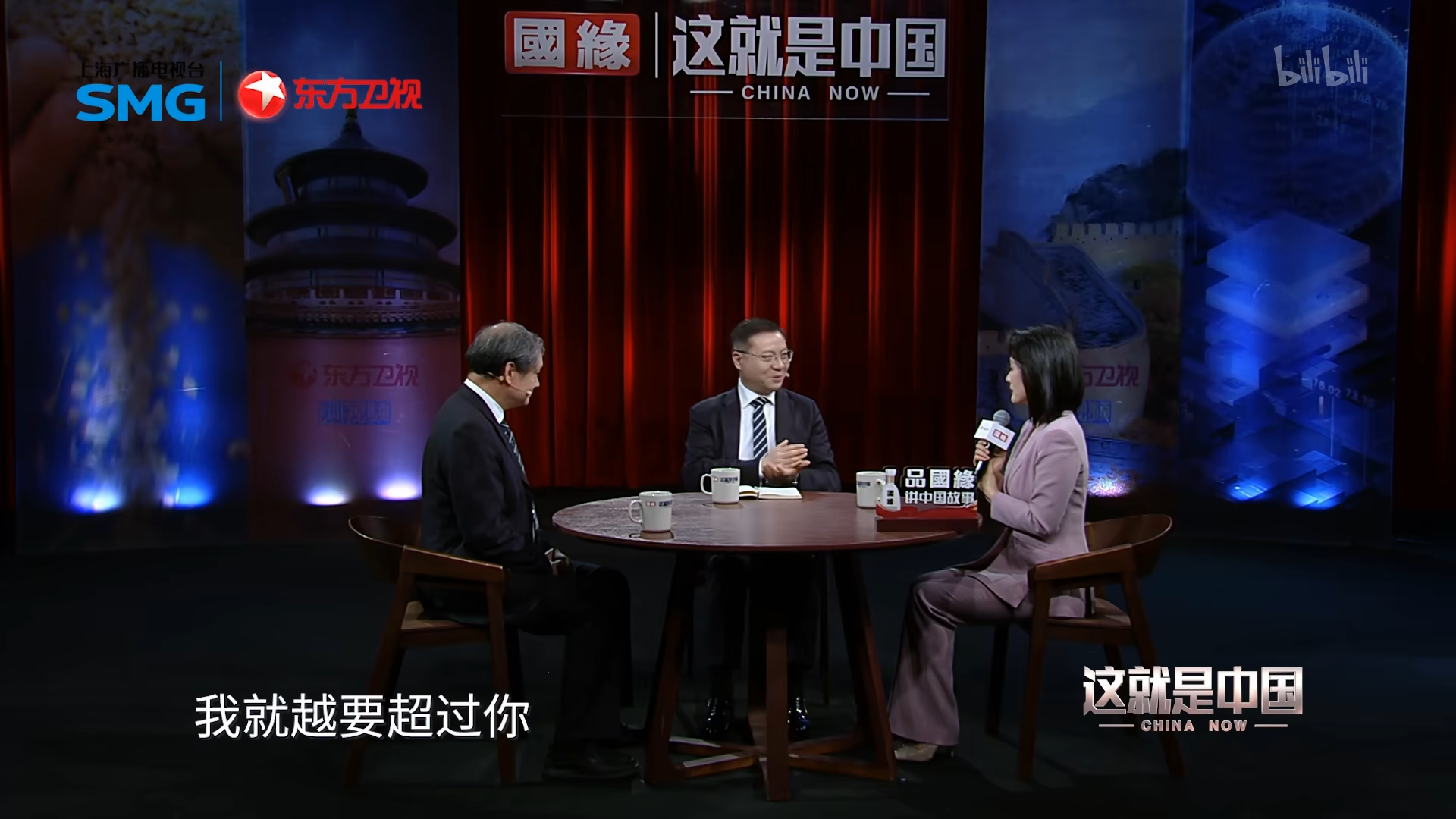 张维为《这就是中国》第333集：DeepSeek的再次震撼