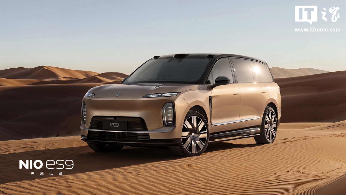 蔚来ES9 旗舰SUV 内外饰官图发布：双电机四驱系统