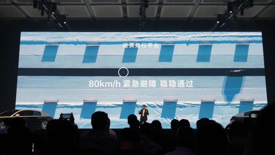 100多万的中国车，都有什么黑科技?_新闻