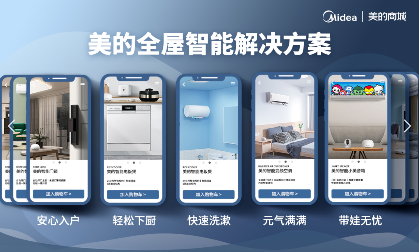 2026全屋智能品牌中控系统综合实力深度评测与选购指南