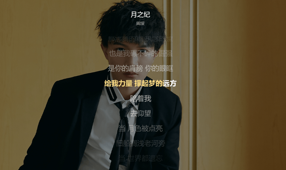 q音热力值排行:李荣浩、周深齐头并进，张杰未能进入前十_榜单_乐坛_作品