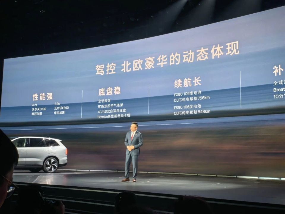 于柯鑫:不回避短板,沃尔沃清醒突围_新闻