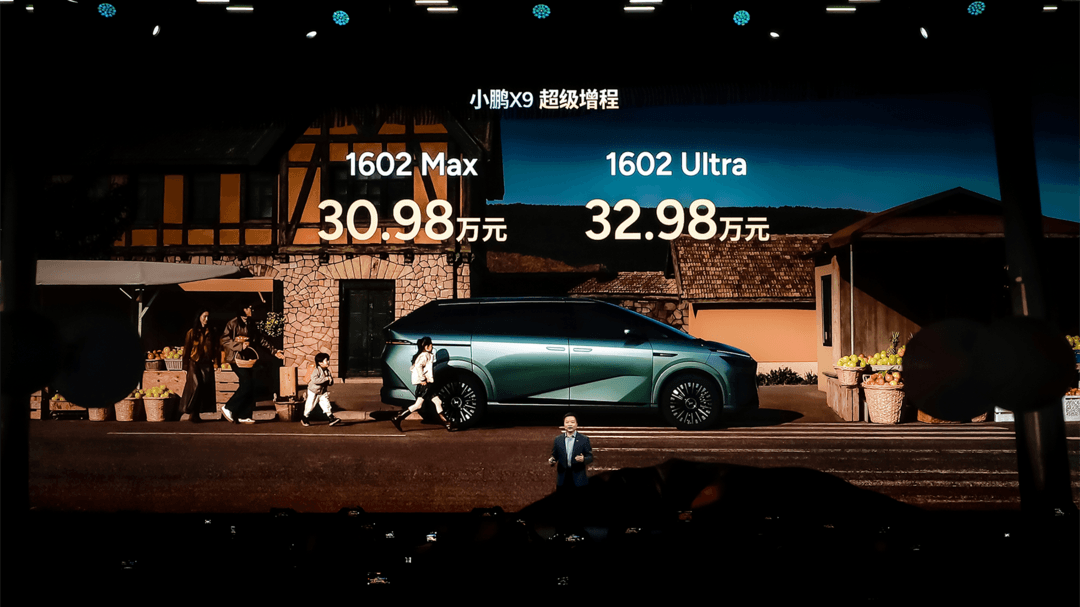 比纯电版便宜5万！小鹏X9增程，比大六座SUV更香吗？ - 第一电动网