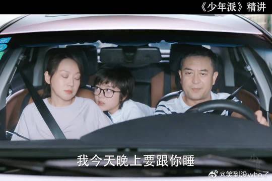 女孩来大姨妈被同学嘲笑，被老师点名，家长更是闹得全校皆知