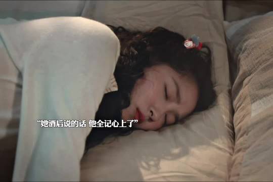 俩人就这样默默地为对方着想 耀眼