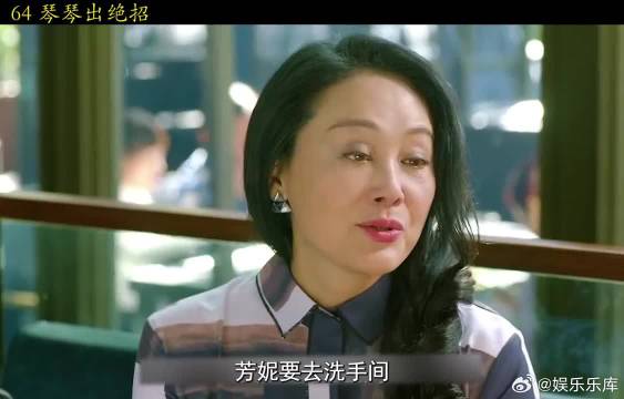 琴琴放绝招了，佳妮是生抗呀