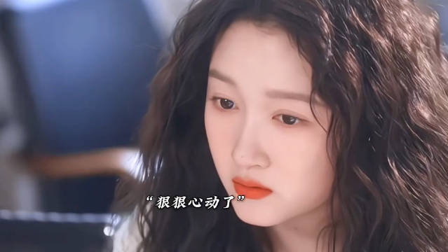 晴也如今也开始为钱发愁了啊 "耀眼 "关晓彤
