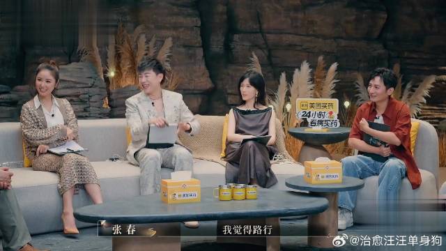 丈夫娶妻当打卡，一句爱不重要气炸全场