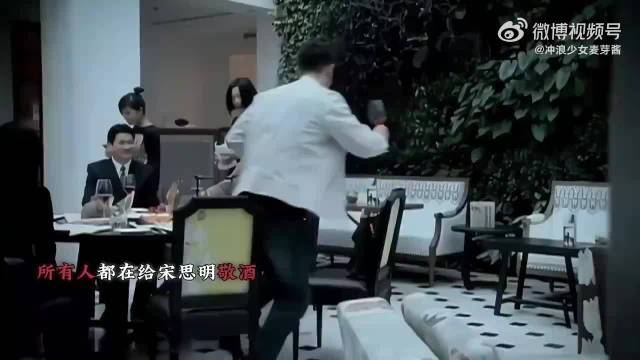 宋思明第一次见到海藻就记住她了，毕竟没有人敢在饭桌上无视市长秘书