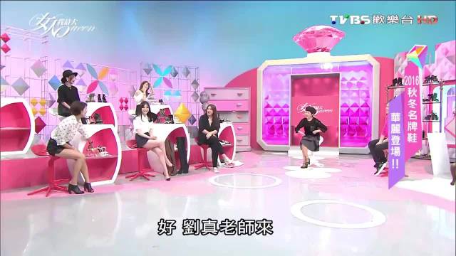 刘真老师高跟鞋战鞋，每双都很优雅 超美的好吗！9年了也不过时